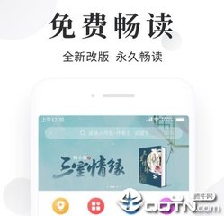 HTH手机app